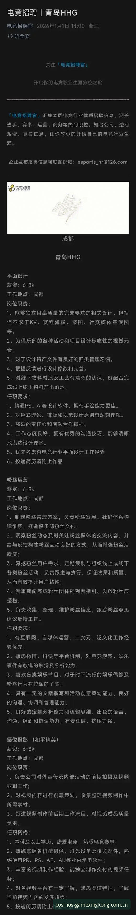 星空体育最新版本更新下载不了怎么办？v2.1.0下载失败深度分析与排查全解