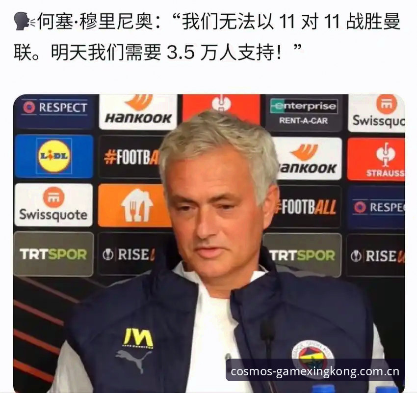 揭秘世界杯门票背后的签证困局：约旦土耳其球迷为何无缘赛场？