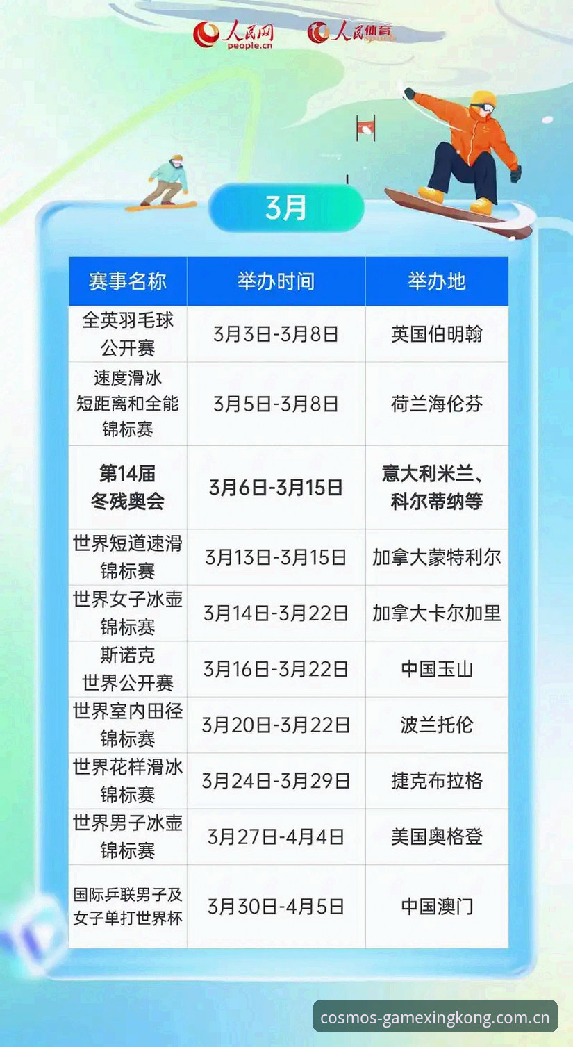 星空体育官方网站2026最新版本技术详解：从下载到赛事追踪全攻略