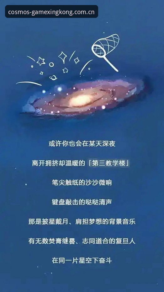 揭秘星空体育平台功能使用指南——老用户不愿告诉你的高效技巧