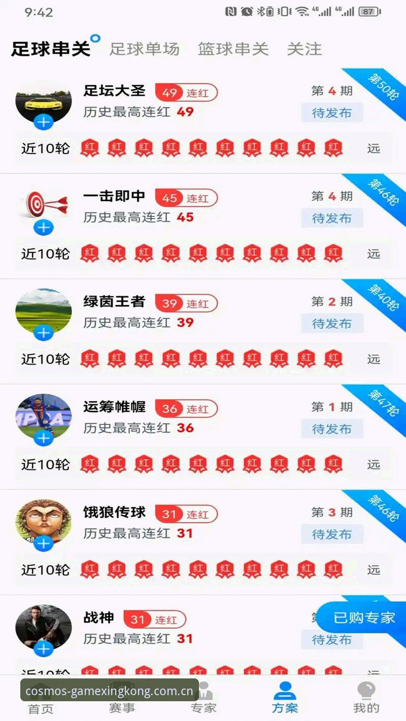 星空体育平台互动体验评测：5个让你爱不释手的实用功能